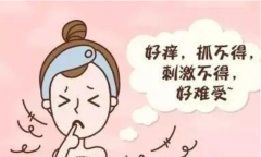 妇科炎症不及时治疗会引发哪些并发症