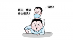 肛肠科 | 痔疮，痔疮，治否？