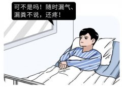 轻视它，你将苦不堪言——肛瘘如何“